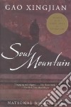 Soul Mountain libro str