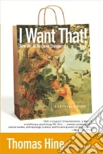 I Want That