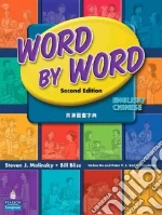 Word by Word English/ Chinese