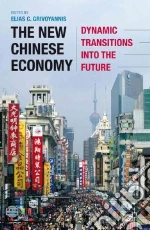 The New Chinese Economy