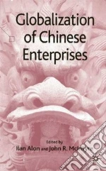 Globalization of Chinese Enterprises
