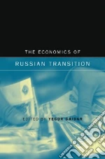 Economics of Russian Transition