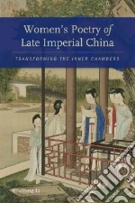 Women's Poetry of Late Imperial China