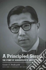 A Principled Stand