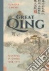 Great Qing libro str