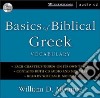 Basics of Biblical Greek Vocabulary libro str