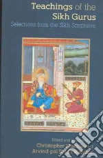 Teaching Of The Sikh Gurus