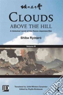 Clouds Above the Hill libro in lingua di Ryotaro Shiba, Birnbaum Phyllis (EDT), Carpenter Juliet Winters (TRN)