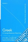 Greek libro str