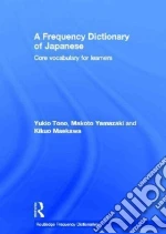 A Frequency Dictionary of Japanese
