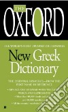 The Oxford New Greek Dictionary libro str
