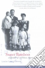 Sweet Bamboo