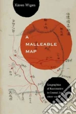 Malleable Map