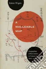 Malleable Map
