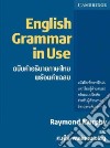English Grammar in Use with Answers, Thai Edition libro str