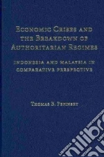 Economic Crises and the Breakdown of Authoritarian Regimes