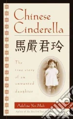 Chinese Cinderella