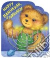 Happy Hanukkah, Corduroy libro str