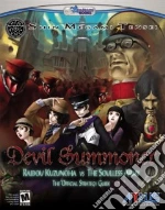 Shin Megami Tensei
