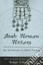 Arab Women Writers