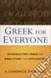 Greek for Everyone libro str