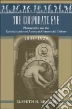 The Corporate Eye