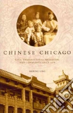 Chinese Chicago
