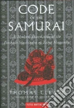 Code of the Samurai