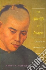 Afterlife of Images