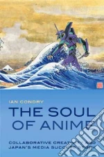The Soul of Anime