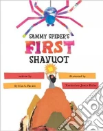 Sammy Spider's First Shavuot