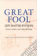 Great Fool