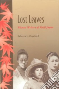 Lost Leaves libro in lingua di Copeland Rebecca L.