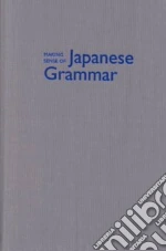 Making Sense of Japanese Grammar