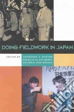 Doing Fieldwork in Japan