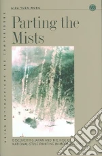 Parting the Mists libro str