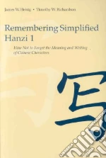 Remembering Simplified Hanzi