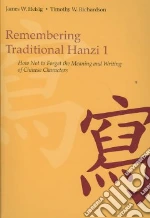 Remembering Traditional Hanzi