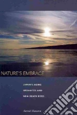 Nature's Embrace