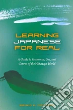 Learning Japanese for Real