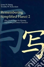 Remembering Simplified Hanzi Book 2