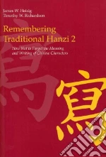 Remembering Traditional Hanzi