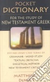 Pocket Dictionary for the Study of New Testament Greek libro str