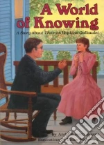 A World of Knowing