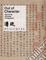 Out of Character