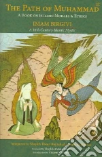 The Path Of Muhammad