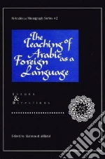The Teaching of Arabic As a Foreign Language
