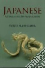 Japanese