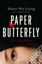 Paper Butterfly