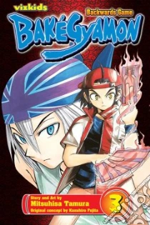 Bakegyamon 3 libro in lingua di Tamura Mitsuhisa, Tamura Mitsuhisa (ILT)